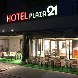3* ホテル プラザ 21